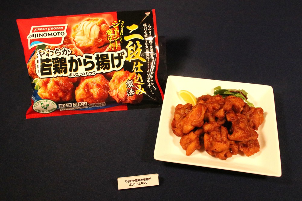 「やわらか若鶏から揚げボリュームパック」