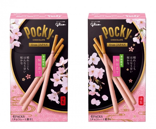「ポッキーfromJAPAN＜桜仕立て＞」
