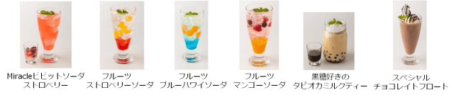 ビッグエコー2店舗限定で「Perfumeコラボルーム」オープン！