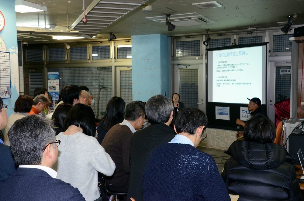 PBV「中間報告会」の様子