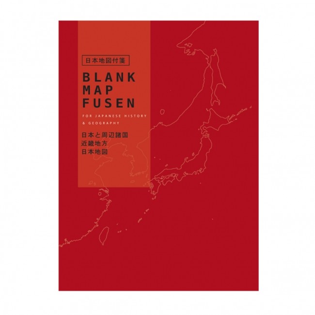 さまざまな「お役立ちグッズ」