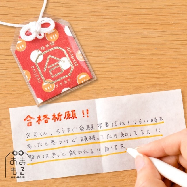 さまざまな「お役立ちグッズ」