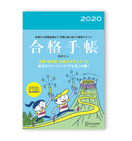 さまざまな「お役立ちグッズ」