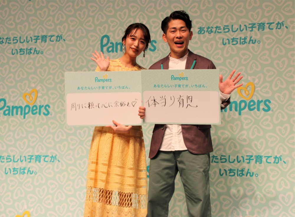 ジャンポケ太田 近藤千尋夫妻 自分らしい子育て 語る P Gが子育て応援プロジェクト J Cast トレンド 全文表示