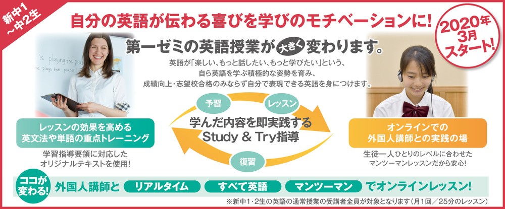 英語が伝わる喜びをモチベーションに