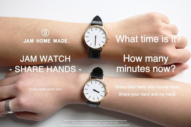 長針と短針を2つの時計に分けたペアウオッチ