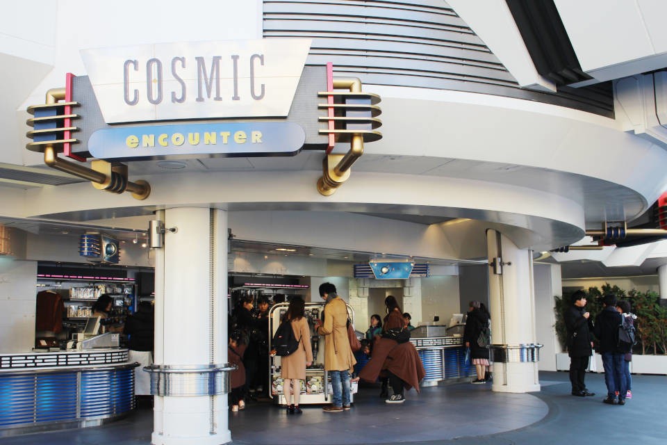 「コズミック・エンカウンター」