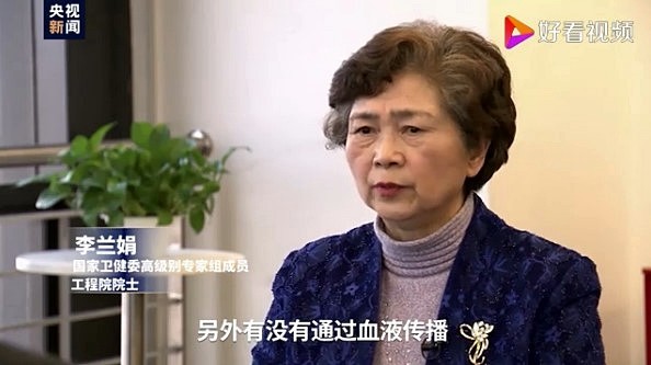 国家衛生健康委員会の専門家委員会メンバー・李蘭娟氏
