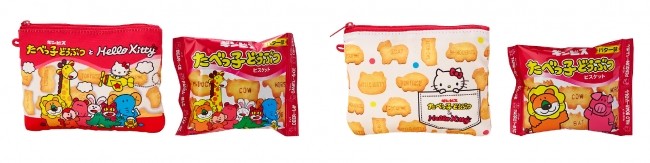 ポーチ入りたべっ子どうぶつビスケット