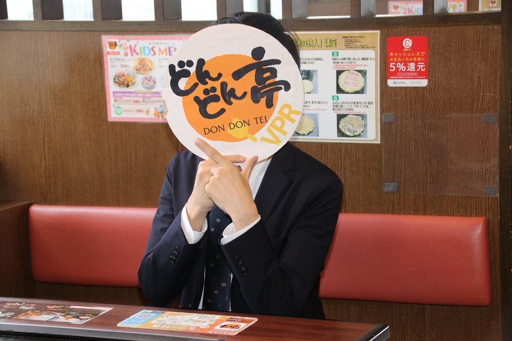 どんどん亭公式ツイッター担当者兼VR広報社員