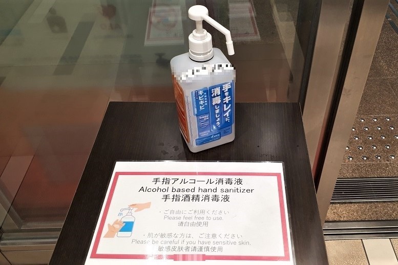 東京都内と神奈川の駅や商業施設におけるアルコール除菌スプレーの使用率は？（写真一部加工）