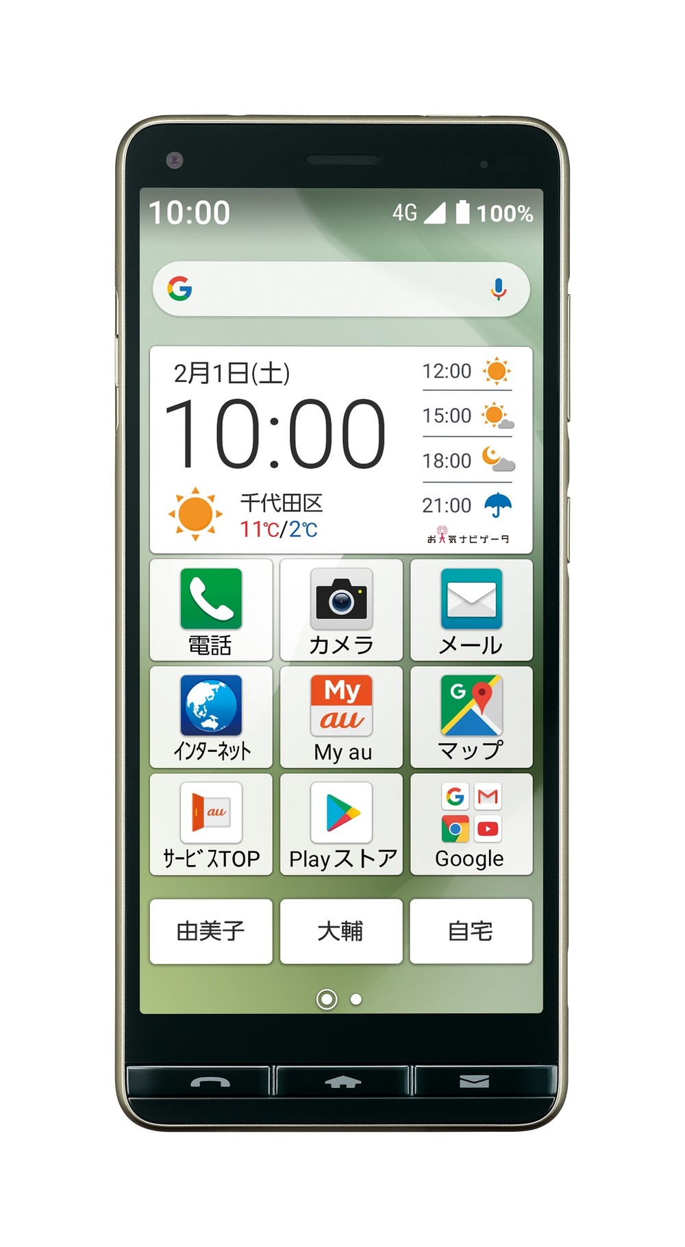 大きく押しやすいキーボード　初心者でも使いやすいスマホ