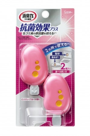 生ゴミ臭の原因菌を抑える消臭芳香剤　「消臭力ゴミ箱用」から「抗菌効果プラス」