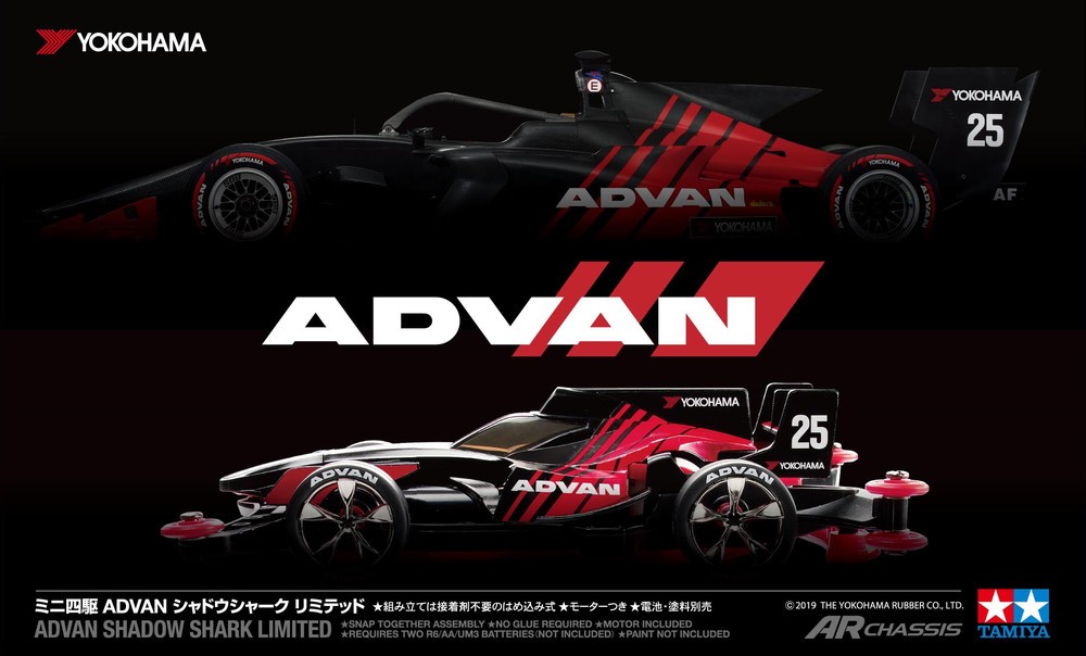 「ADVAN」コラボモデルのミニ四駆 「全日本スーパーフォーミュラ」マシン再現