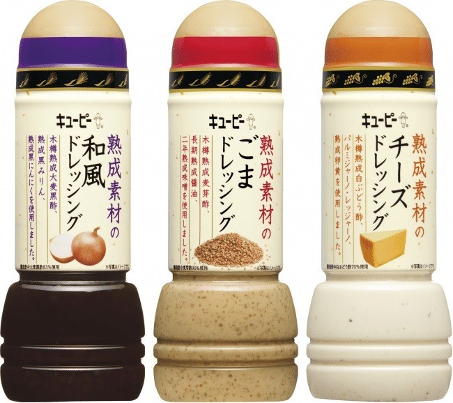 木樽熟成酢と熟成原料でまろやかなドレッシングに　「熟成素材のドレッシング」