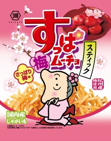 梅味の「すっぱ旨い」ポケチキとスティック状スナック