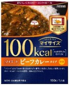 ソイミートで満足感アップ　ビーフカレータイプとハッシュドビーフタイプ