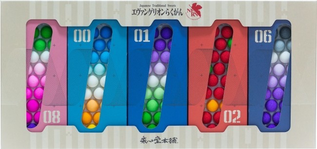 パッケージ「表」