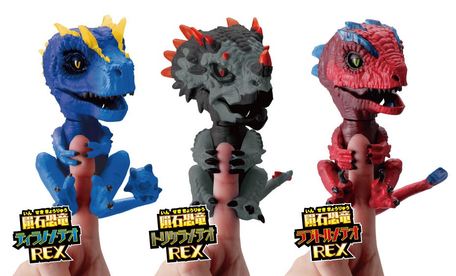 恐竜型電子ペット「ジュラミン！」 腹部や角が光る「新種」誕生