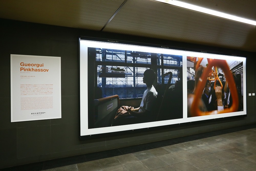都営大江戸線六本木駅がフォトギャラリーに　都営交通の「現場」を世界的写真家が撮った