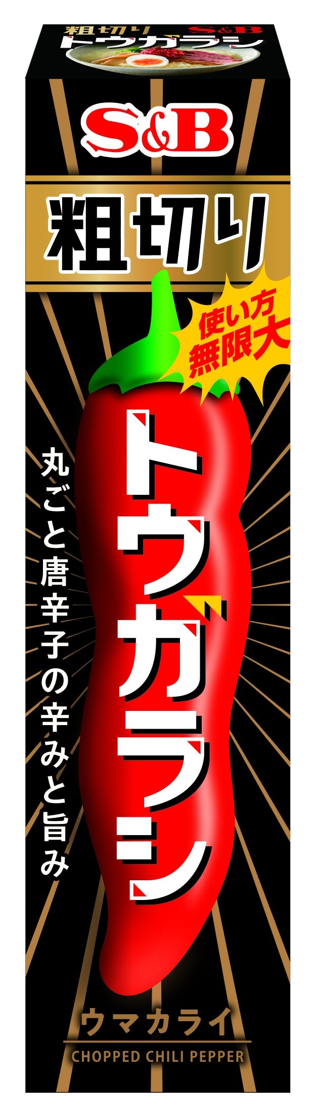 いつもの料理に唐辛子ペーストを　「粗切りトウガラシ」