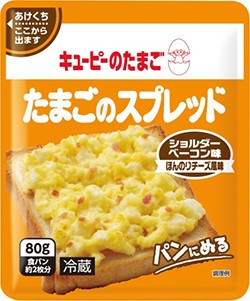 パン専用「たまごのスプレッド」からチーズ風味「ショルダーベーコン味」