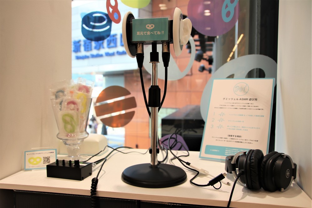 「グミッツェル」の咀嚼音体験用特設ブース