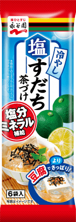 春夏限定、冷たい水で作る　永谷園の「冷やし塩すだち茶づけ」