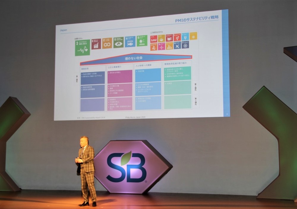 たばこの「煙のない社会」目指して　フィリップ・モリス・ジャパンのサステナビリティ戦略