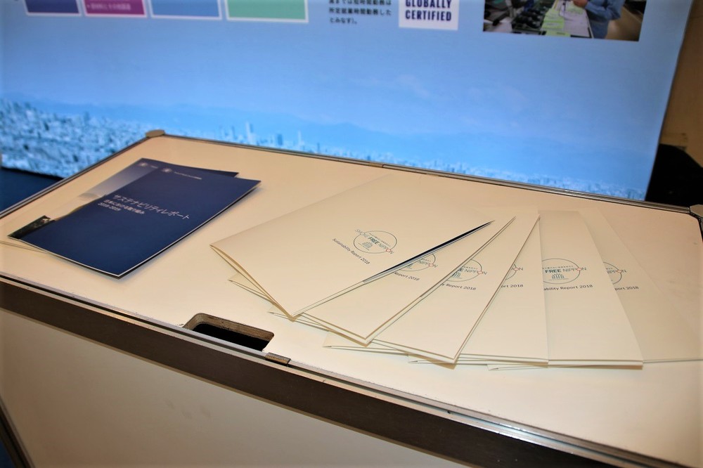 取り組みをまとめたパンフレット