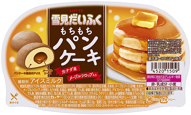 新商品「雪見だいふくもちもちパンケーキ」