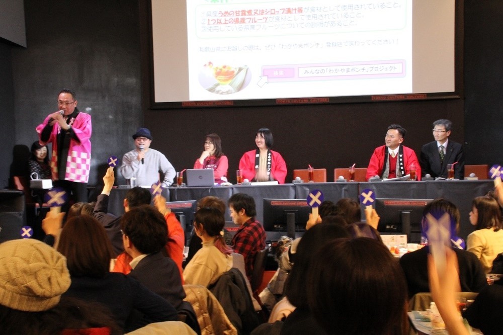 イチゴ産地の担当者から出される〇×ゲームで会場は大盛り上がり