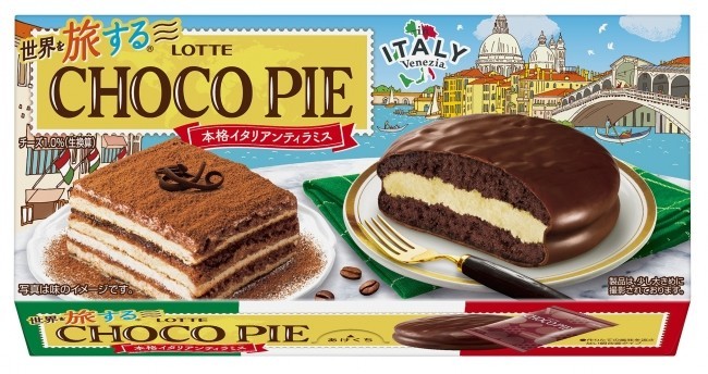 マスカルポーネチーズクリームの半生チョコケーキ