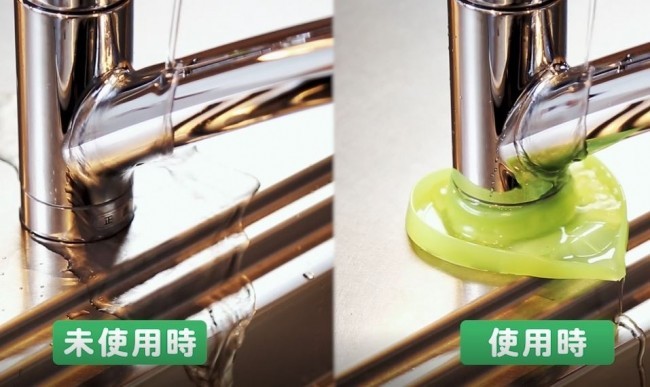 水滴や洗剤をキャッチ　蛇口根元の水あか汚れを防ぐカバー