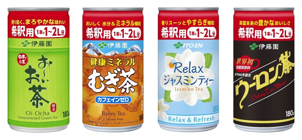 「ウーロン茶」「健康ミネラルむぎ茶」も　飲料4種の希釈タイプ