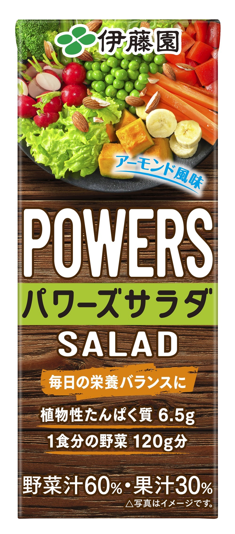 1食分の野菜と一緒に植物性たんぱく質を　伊藤園の野菜飲料