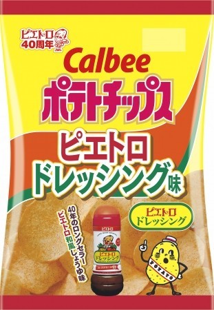 和風しょうゆドレッシングの「ピエトロ」監修　ポテトチップス4品