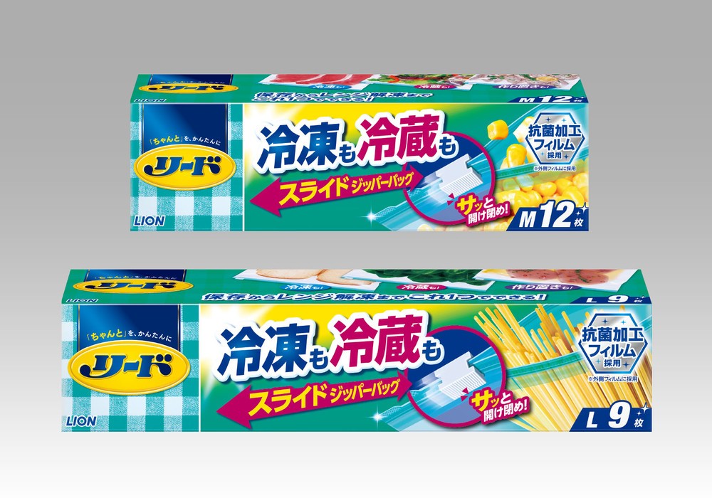 冷凍・冷蔵兼用　開け閉め簡単スライドジッパーの食品保存バッグ