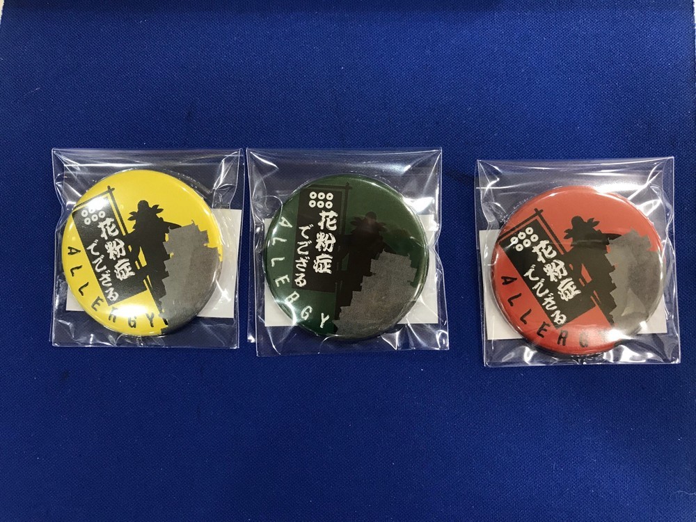 沼田市観光協会が販売する「咳エチケットバッジ」（画像は沼田市観光協会提供）