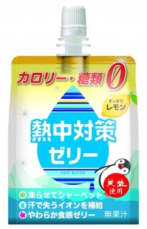 熱中症予防の塩分濃度を摂取　糖類ゼロのパウチタイプゼリー飲料
