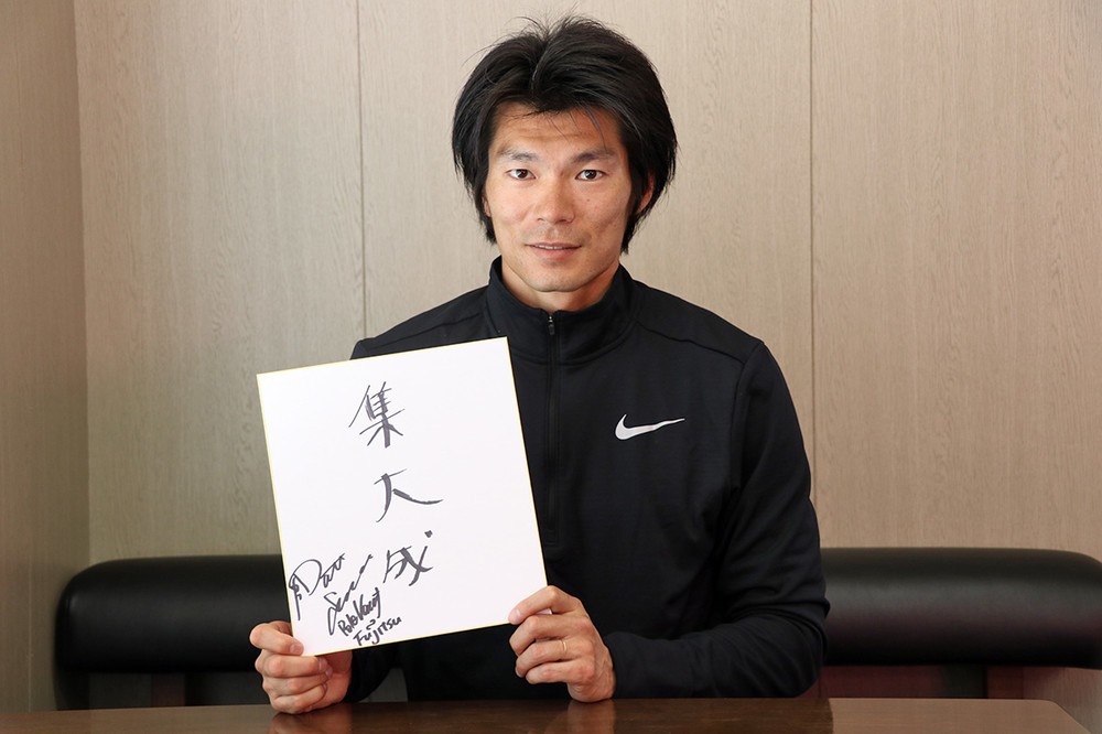 「東京五輪に向けてひと言」とリクエストすると、色紙にこう書いてくれた