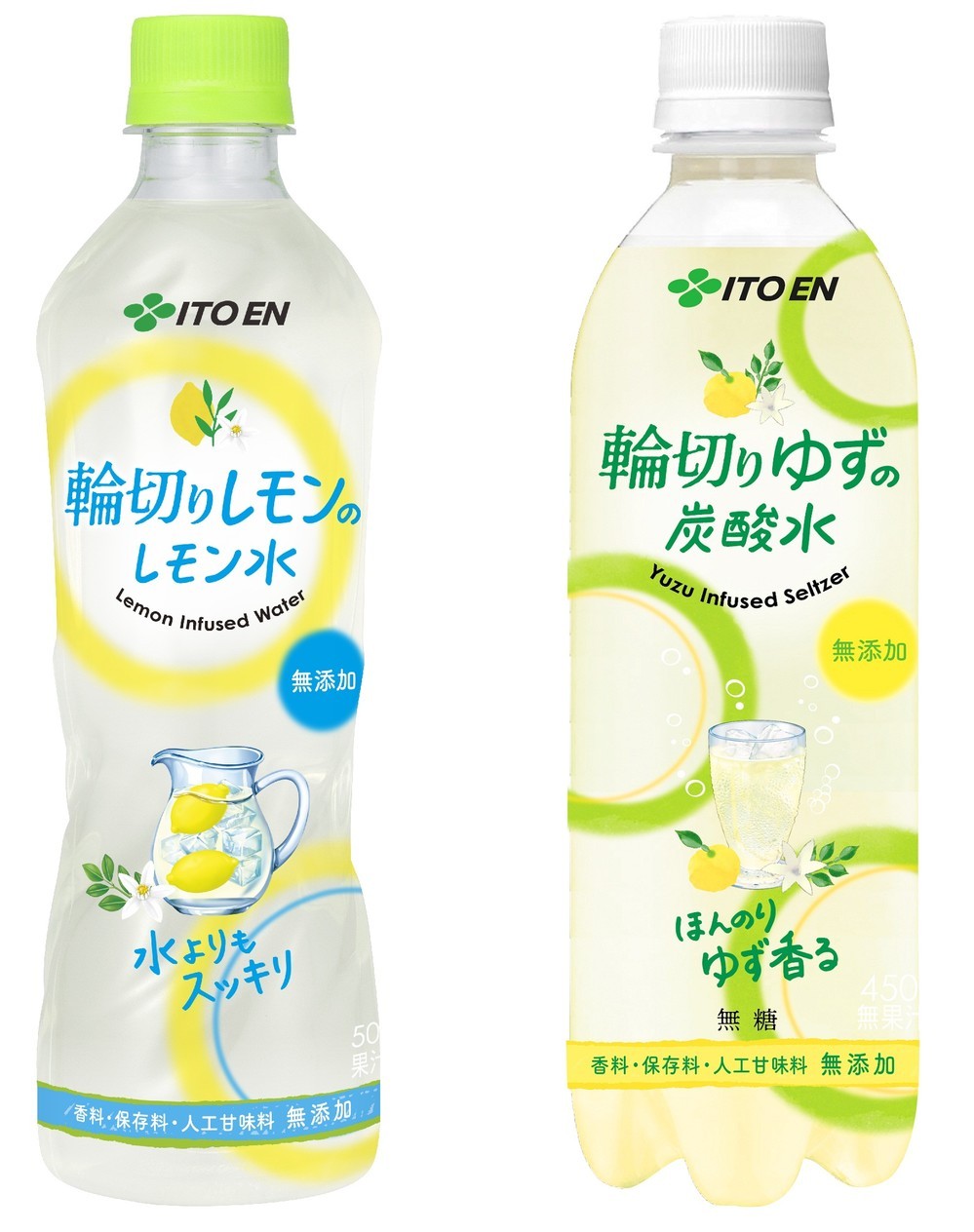 輪切り果実の本来の味わい　「レモン水」「ゆずの炭酸水」