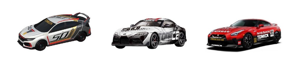 ホンダ・トヨタ・日産のデザイナーが手がけた50周年記念仕様「トミカ」