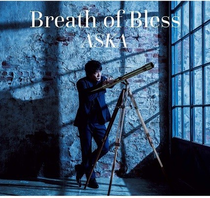 ASKA、「Breath　of　Bless」   <br/>   ソロとしての「今」と「未来」