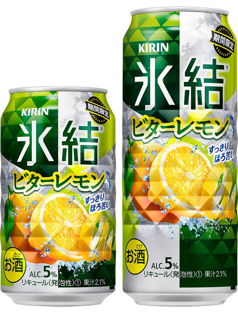 「氷結」ビターなレモンと果汁感のあるグレープフルーツ