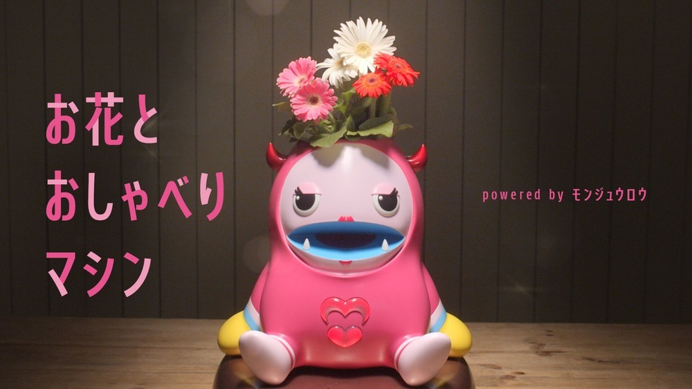 浜辺美波の声のおしゃべりマシン　ドコモ創作絵画コンクール受賞作がベース