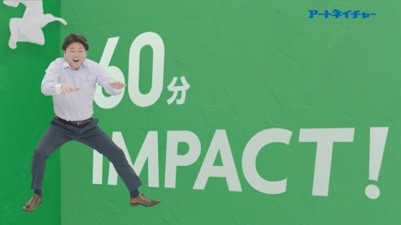 CMには舞の海秀平さんも出演