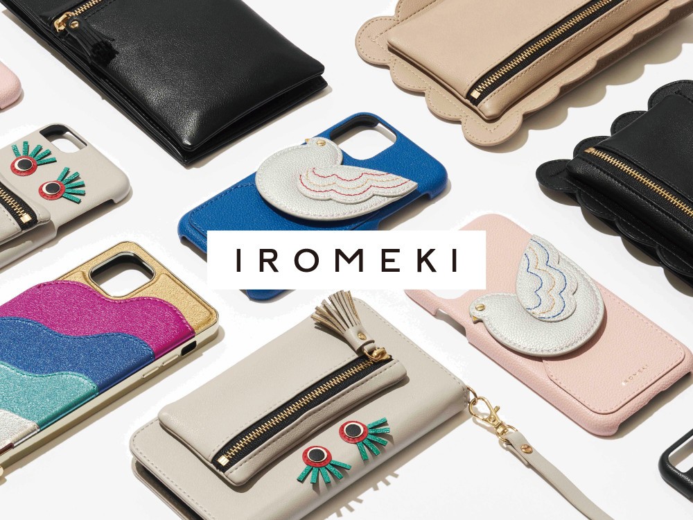 女性向け新ブランド「IROMEKI」　遊び心＆オシャレなiPhoneケース