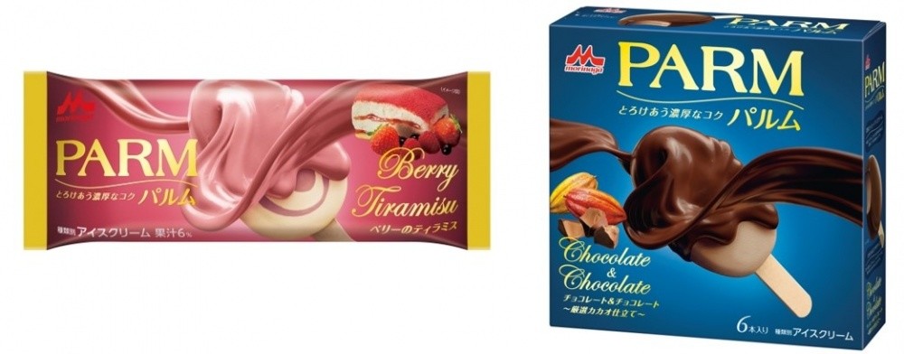 ミックスベリーとチーズのご褒美バーアイス