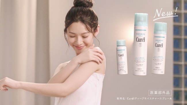 乾燥性敏感肌向けの全身に使える保湿スプレー　花王「キュレル」から